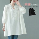 チュニック パフスリーブ ブラウス レディース 半袖 透かし彫り 刺繍 クルーネック ギャザー シャツブラウス ロング 春夏 タック プルオーバー トップス 大きいサイズ ゆったり 薄手 白 ブラック ホワイト シャツ 夏 シンプル きれいめ おしゃれ 通勤 通学 オフィス