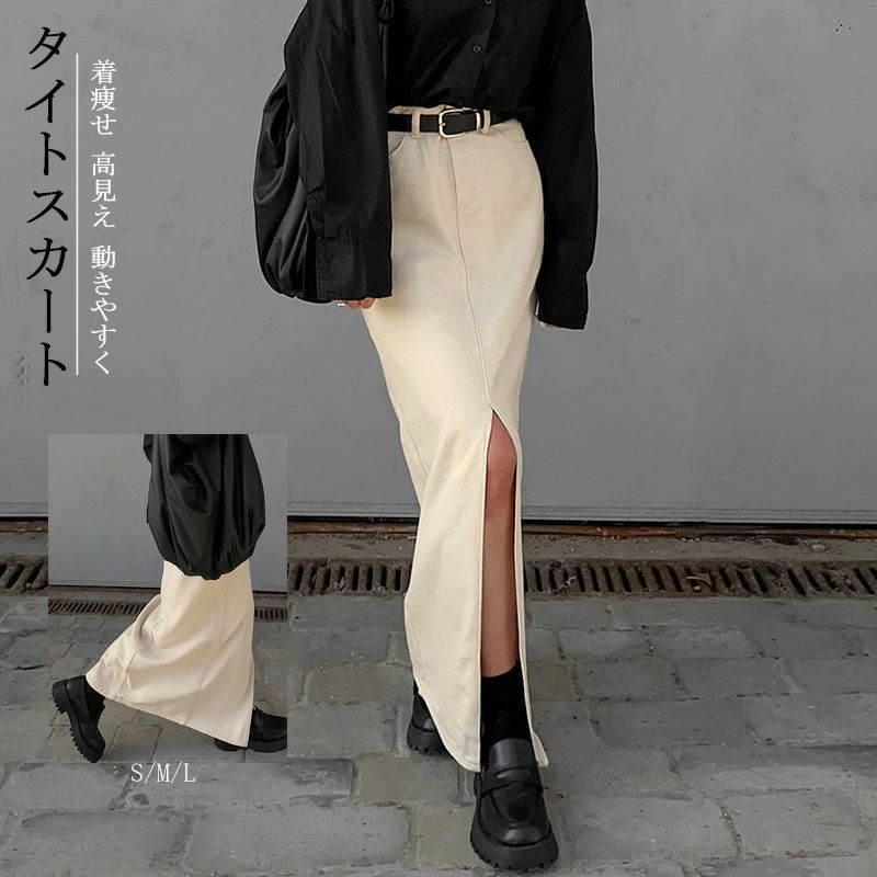 タイトスカート ロングスカート レディース スリットタイトスカート ボトムス スカート マキシスカート ジャージー Iラインスカート ストレート ペンシルスカー...