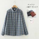 コットン シャツ ダブルガーゼ 綿 レディース 春 シャツブラウス 折り襟 ガーゼシャツ シャツ ブラウス 長袖 トップス 春秋 綿 カジュアル トップス チェ...