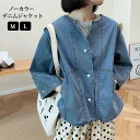 コート レディース 春 秋 デニム ノーカラー デニムジャケット デニム ジャケット ショート 七分袖 アウター コート ノーカラージャケット 羽織 ミドル丈 ライトアウター ゆったり 大きいサイズ カジュアル ポケット 可愛い 薄手 前後差 ラウンドヘム 20代 30代 40代