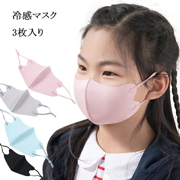 Ҥޥ  3 Ҷޥ ȩܿȴ ߷ѥޥ ޥ ĹĴǽ  Ҷ ɻ UVå ˽ ̵