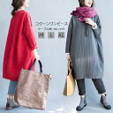 チュニック 秋冬 ワンピース 長袖 レディース スウェット チュニックワンピース プルオーバー コクーンワンピース 膝丈 ミモレ丈 キルティング ワンピ ゆった...