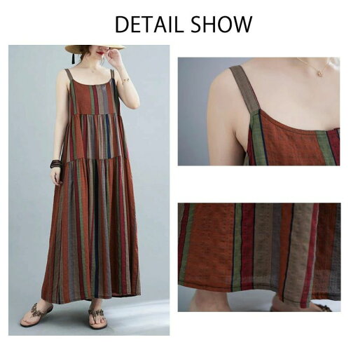 キャミワンピース 綿 ジャンパースカート 春 夏 レディース リネン Uネック プリント ロングワンピース ストライプ レイヤード 総柄 サロペット ワンピース フレア ゆったり 体型カバー きれいめ オールインワン 重ね着 おしゃれ