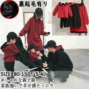 親子 ペアルック ペアルック パーカー 親子 ペアルック 赤ちゃん カップル パーカー おしゃれ ペア カップル お揃い 服 ペアルック 秋 冬 カップル ペア...