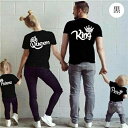 親子 ペアルック 赤ちゃん パロディ tシャツ ペア カップル お揃い 服 親子ペアtシャツ カップル ペアtシャツ カップル お揃い プレゼント 親子ペア パ...