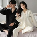 ペア パジャマ カップル ペア 長袖 ルームウェア ペアパジャマ 秋 冬 結婚祝い プレゼント ペアパジャマ 前開き お祝い カップル ペア パジャマ ギフト ...