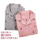 ペア パジャマ 半袖 ペアパジャマ 夏 ペア カップル ペアルック カップル ペアパジャマ ペアパジャマ カップル パジャマ ペアルック パジャマ 部屋着 ペア...