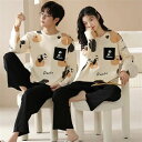ペアパジャマ カップル ペア ルームウェア ペアパジャマ 秋 冬 綿 結婚祝い プレゼント ペアパジャマ 大きいサイズ お祝い 長袖 カップル ペア パジャマ ...