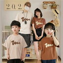 親子 ペアルック tシャツ ペア シンプル カジュアル 夏服 親子コーデ 赤ちゃん 親子ペアルック ペアtシャツ 半袖 コーデ 夏 家族 お揃い tシャツ ブラ...