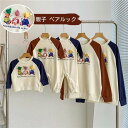 親子 ペアルック 赤ちゃん トレーナー 親子 ペアルック 綿 親子ペアルック 秋 冬 トップス ゆったり ママ 親子 ペアルック 女の子 冬 ペアルック 親子 ...