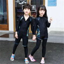 子供 水着 キッズ ラッシュガード 男の子 水着 女の子 110 120 130 140 150 セパレート 上下セット ラッシュガード 長袖 みずぎ スイミング スクール子供水着 スイムウェア スイミング 海水浴 水遊び 日焼け止め 防寒保温 男の子3点セット 女の子3点セット 黒