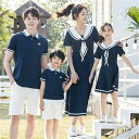 親子 ペアルックセットアップ 夏 ワンピース 親子コーデ 上下セット 夏服 セットアップ 半袖 パンツ コーデ 家族 お揃い tシャツ大人 ギフト お揃い 男の...