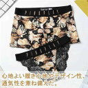ペア 下着 カップル セクシー ペア パンツ ブランド ヒップ ハンガー 女性 ショーツ ペア カップル ボクサー カップル ペア下着 おもしろ ペアルック カ...