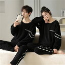 ペアパジャマ 冬 モコモコ 男女2着 セット 長袖 シンプル ファッション カジュアル カップル ペア ルームウェア レディース パジャマ 夫婦 もこもこ メン...