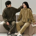ペアパジャマ 冬 モコモコ 男女2着 セット 長袖 前開き 韓国風 スタンド襟 ファッション カップル ペア ルームウェア ペア パジャマ 夫婦 もこもこ メン...
