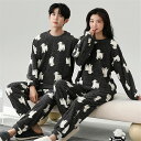 ペアパジャマ 冬 モコモコ 男女2着 セット 長袖 羊 可愛い カジュアル カップル ペア ルームウェア ペア パジャマ 夫婦 もこもこ メンズ ペアパジャマ ...
