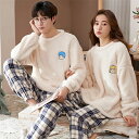 ペアパジャマ 冬 モコモコ 男女2着 セット 長袖 韓国風 シンプル ファッション カップル ペア ルームウェア レディース パジャマ 夫婦 もこもこ メンズ ...