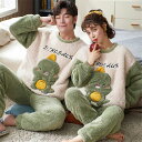 ペアパジャマ 冬 モコモコ 男女2着 セット 長袖 恐竜 可愛い おしゃれ カップル ペア ルームウェア レディース パジャマ 夫婦 もこもこ メンズ ペアパジ...