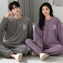 ペアパジャマ 冬 モコモコ 男女2着 セット 長袖 uネック シンプル 柔らかい カップル ペア ルームウェア ペア パジャマ 夫婦 もこもこ メンズ ペアパジ...