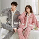 ペアパジャマ 冬 モコモコ 男女2着 セット 前開き 長袖 Vネック チェック おしゃれ カップル ペア ルームウェア レディース パジャマ ペア 夫婦 もこも...