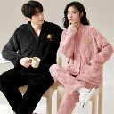 ペアパジャマ 冬 モコモコ 男女2着 セット 前開き 長袖 Vネック チェック クマ カップル ペア ルームウェア レディース パジャマ ペア 夫婦 もこもこ ...