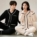 ペアパジャマ 冬 モコモコ 男女2着 セット 前開き 長袖 Vネック パッチワークスタイル 高級 カップル ペア ルームウェア レディース パジャマ ペア 夫婦...