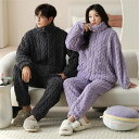 ペアパジャマ 冬 モコモコ 男女2着 セット 前開き 長袖 スタンド襟 カジュアル 韓国風 カップル ペア ルームウェア レディース パジャマ ペア 夫婦 もこもこ メンズ 秋 結婚祝い プレゼント ペアパジャマ カップル お揃い プレゼント ギフト モコモコ 部屋着
