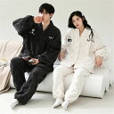 ペアパジャマ 冬 モコモコ 男女2着 セット 前開き 長袖 Vネック パンダ 可愛い カップル ペア ルームウェア レディース パジャマ ペア 夫婦 もこもこ ...