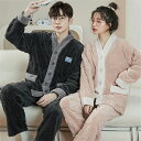 ペアパジャマ 冬 モコモコ 男女2着 セット 前開き 長袖 Vネック 韓国風 おしゃれ カップル ペア ルームウェア レディース パジャマ ペア 夫婦 もこもこ...