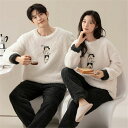 ペアパジャマ 冬 モコモコ 男女2着 セット 長袖 クマ 可愛い シンプル カップル ペア ルームウェア レディース パジャマ 夫婦 もこもこ メンズ ペアパジ...