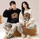ペアパジャマ 冬 モコモコ 男女2着 セット 長袖 可愛い 韓国風 おしゃれ カップル ペア ルームウェア ペア パジャマ 夫婦 もこもこ メンズ ペアパジャマ...