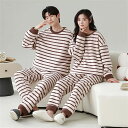 ペアパジャマ 冬 モコモコ 男女2着 セット 長袖 ボーダー シンプル ファッション カップル ペア ルームウェア ペア パジャマ 夫婦 もこもこ メンズ ペア...