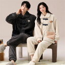 ペアパジャマ 冬 モコモコ 男女2着 セット 長袖 前開き 無地 高級 カジュアル カップル ペア ルームウェア ペア パジャマ 夫婦 もこもこ メンズ 秋 結...