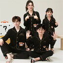 親子ペア パジャマ 長袖 前開き 綿100% クマ シンプル カジュアル 親子 ペア パジャマ キッズ 春 秋 ルームウェア ママ 家族お揃い ペアパジャマ ゆ...