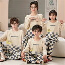 親子ペア パジャマ 長袖 綿100% チェック クマ おしゃれ 親子 ペア パジャマ キッズ 春 秋 ルームウェア ママ 家族お揃い ペアパジャマ ゆったり おそろい親子服 子供用 大きいサイズ お揃い セットアップ ルームウェア ユニセックス ペア 女の子 可愛い 寝巻 着心地良い
