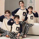 親子ペア パジャマ 長袖 綿100% クマ かわいい 柔らかい 親子 ペア パジャマ キッズ 春 秋 ルームウェア ママ 家族お揃い ペアパジャマ ゆったり お...