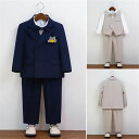 子供 スーツ 7点セット 卒業式 スーツ 男の子 入学式 スーツ 子供 セットアップ 子ども スーツ ピアノ 発表会 フォーマルスーツ 子供 七五三 結婚式 キ...