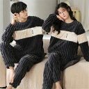 ペアパジャマ 冬 モコモコ 男女2着 セット 長袖 ストライプ パッチワークスタイル ファッション ペア ルームウェア ペア パジャマ 夫婦 もこもこ メンズ ...