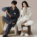 ペアパジャマ 冬 モコモコ 男女2着 セット 長袖 前開き クマ 可愛い チェック カップル ペア ルームウェア ペア パジャマ 夫婦 もこもこ メンズ ペアパ...