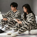 ペアパジャマ 冬 モコモコ 男女2着 セット 長袖 uネック カジュアル 柔らかい カップル ペア ルームウェア ペア パジャマ 夫婦 もこもこ メンズ ペアパ...