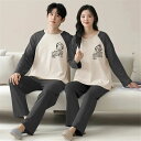 ペア パジャマ 長袖 男女2着 セット 秋 冬 可愛い シンプル 韓国風 カップル ペア ルームウェア 結婚祝い プレゼント カップル ペア パジャマ 冬 ギフ...