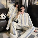 ペア パジャマ 長袖 男女2着 セット 秋 冬 前開き パンダ ストライプ ファッション ペア ルームウェア 結婚祝い プレゼント カップル ペア パジャマ 冬...