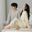 ペア パジャマ 長袖 男女2着 セット 秋 冬 花柄 カジュアル ファッション カップル ペア ルームウェア 結婚祝い プレゼント カップル ペア パジャマ 冬...