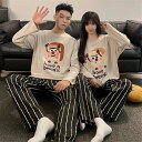 ペア パジャマ 長袖 男女2着 セット 秋 冬 可愛い ファッション シンプル カップル ペア ルームウェア 結婚祝い プレゼント カップル ペア パジャマ 冬...