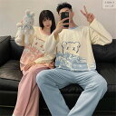 ペア パジャマ 長袖 男女2着 セット 秋 冬 クマ 可愛い ファッション カップル ペア ルームウェア 結婚祝い プレゼント カップル ペア パジャマ 冬 ギ...