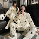 ペア パジャマ 長袖 男女2着 セット 秋 冬 前開き パンダ 可愛い カジュアル ペア ルームウェア 結婚祝い プレゼント カップル ペア パジャマ 冬 ギフ...