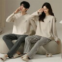 ペア パジャマ 長袖 男女2着 セット 秋 冬 無地 ファッション シンプル カップル ペア ルームウェア 結婚祝い プレゼント カップル ペア パジャマ 冬 ...