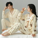 ペア パジャマ 長袖 男女2着 セット 秋 冬 前開き クマ 可愛い カジュアル カップル ペア ルームウェア 春秋 ペアパジャマ 冬 結婚祝い プレゼント お...