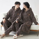 ペアパジャマ 冬 モコモコ 男女2着 セット 長袖 前開き フード付き シンプル カップル ペア ルームウェア ペア パジャマ 夫婦 もこもこ メンズ ペアパジ...