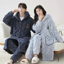 ペアパジャマ 冬 モコモコ 男女2着 セット 長袖 前開き クマ チェック シンプル カップル ペア ルームウェア ペア パジャマ 夫婦 もこもこ メンズ ペア...